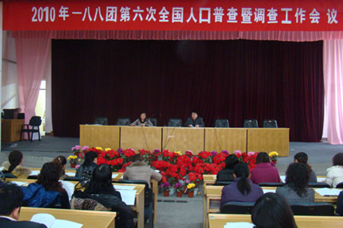 第八次人口普查_河南公布第6次人口普查数据 每8个人中有一位老人(2)