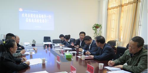 兵团程副局 兵团程副局