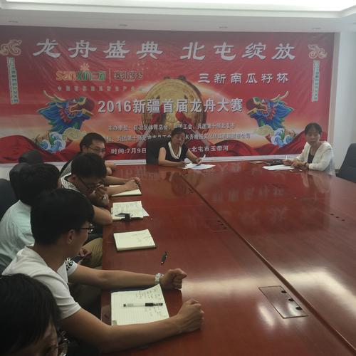 2016年7月4日下午师市妇联主席吴建华对志愿者进行分工，确保龙舟赛圆满成功