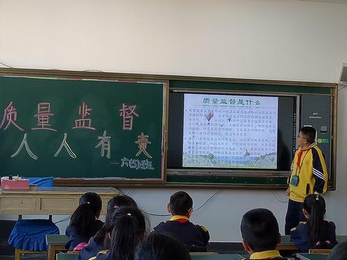 质量月2