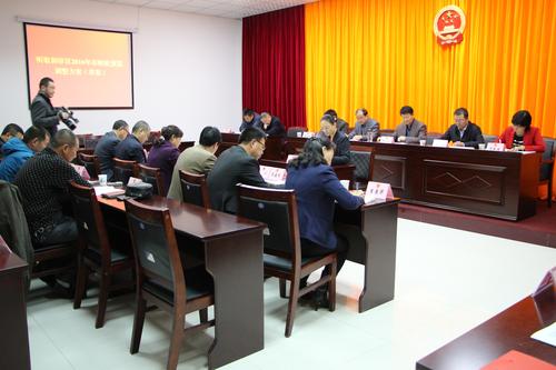 北屯市人大常委会召开第二十二次会议1 北屯市人大常委会召开第二十二次会议1