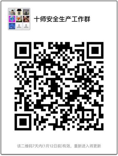 QQ图片20170105185758 QQ图片20170105185758