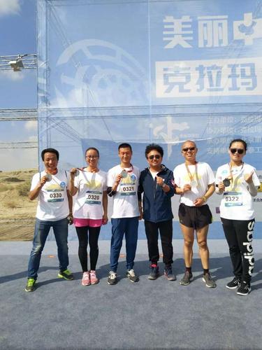 2017克拉玛依国际越野跑赛获奖队员合影 2017克拉玛依国际越野跑赛获奖队员合影