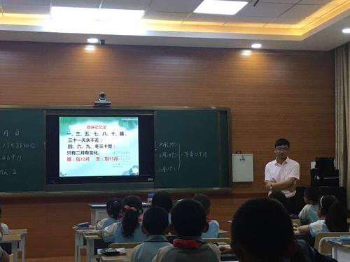 教师在直录播教室上课