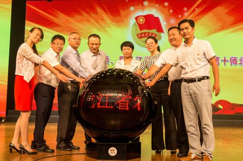 双方领导共同启动启动仪式