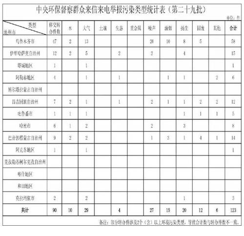 微信图片_20170910141846