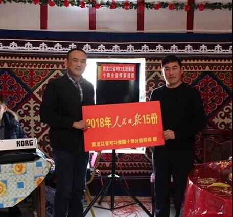 QQ图片20171228220733