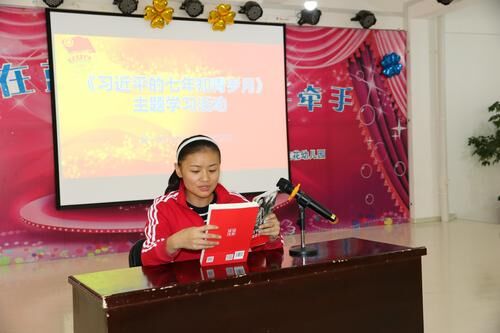 TIM图片20180105102538