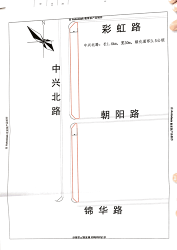 中兴北路 中兴北路