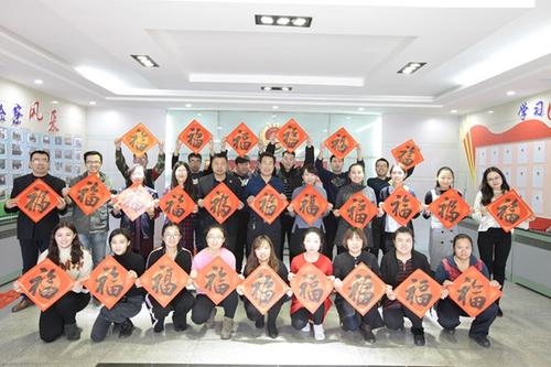 十师北屯市人民检察院写春联、送福 喜迎春节_副本 十师北屯市人民检察院写春联、送福 喜迎春节_副本