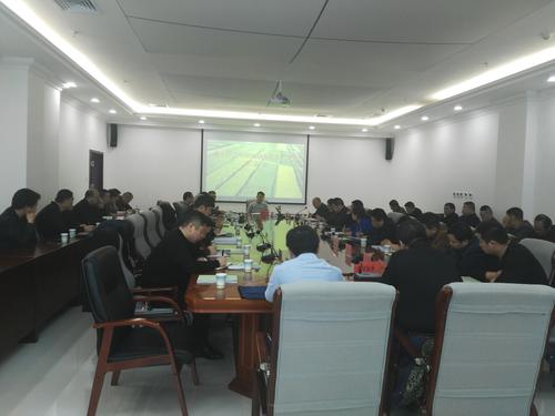 20180301农业产业化座谈会