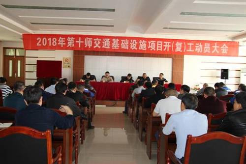 QQ图片20180323183344 QQ图片20180323183344