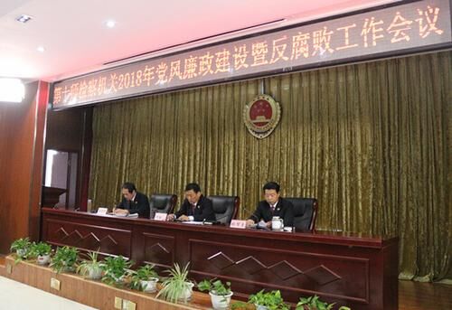 TIM图片20180409135015