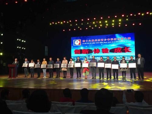 QQ图片20180503150532