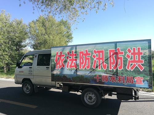 防汛宣传照片 (2)