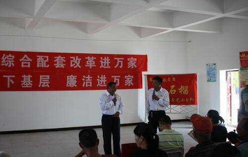 相声《改革春风进我家》