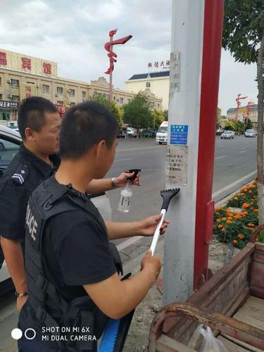 环境整治1 环境整治1