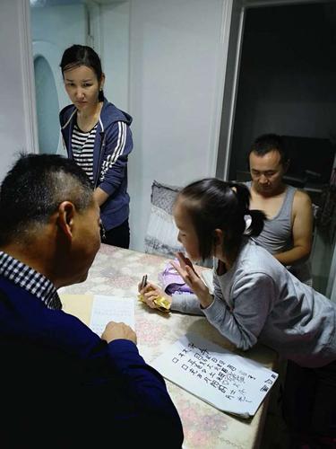 QQ图片20180910123602