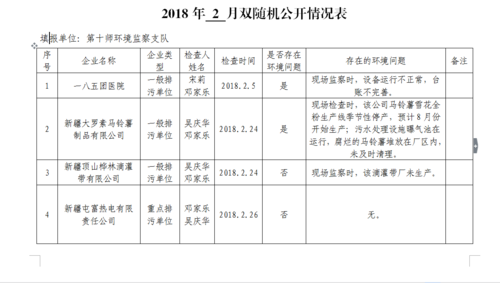 QQ截图20180910190245