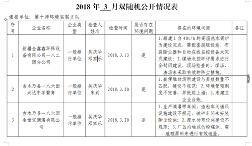 QQ截图20180910190657