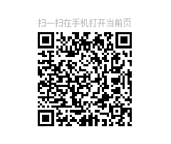 QQ图片20180928175313