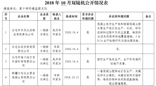 QQ截图20181114190202