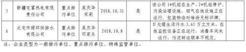QQ截图20181114190323
