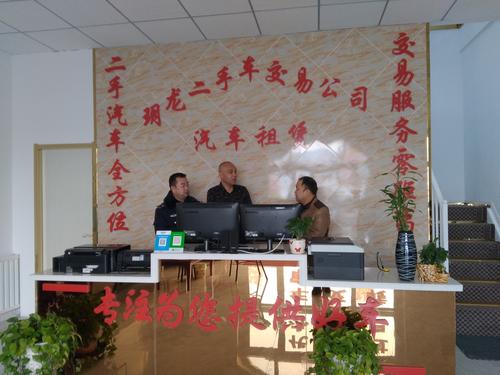 IMG_20190123_105846