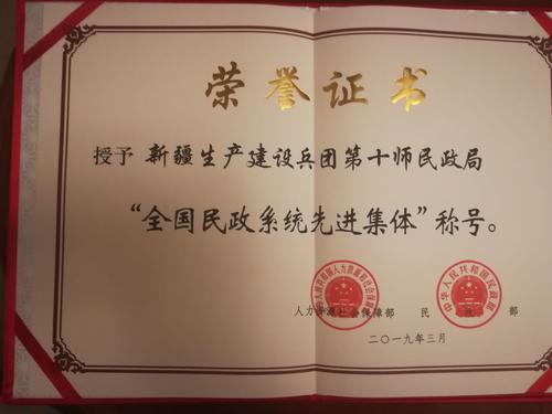 荣誉证书