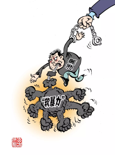 QQͼƬ20190410122832