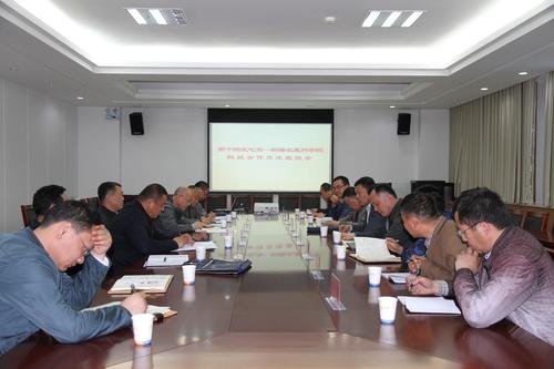 第十师北屯市和新疆农垦科学院科技合作交流座谈会