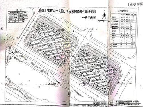 新文档 2019-06-20 10.17.39 新文档 2019-06-20 10.17.39