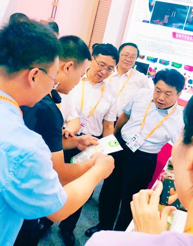 2019厦洽会 2019厦洽会
