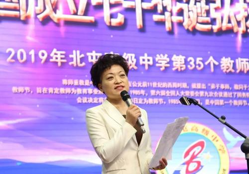 微信图片_20190912173104