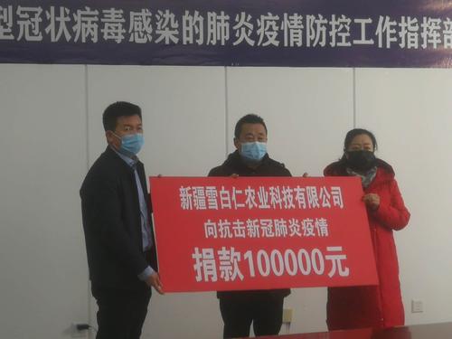 微信图片_20200207154531