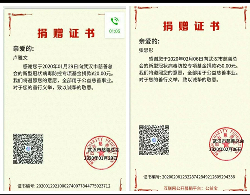 疫情无情，人间有爱。面对新型冠状病毒感染的肺炎疫情，在这场没有硝烟的战争中，182团中学的小小队员们拿出自己的新年压岁钱，助力疫情防控战。