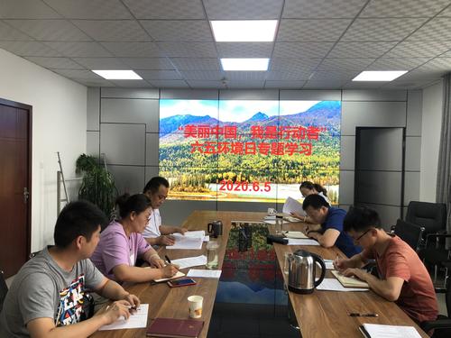 专题学习