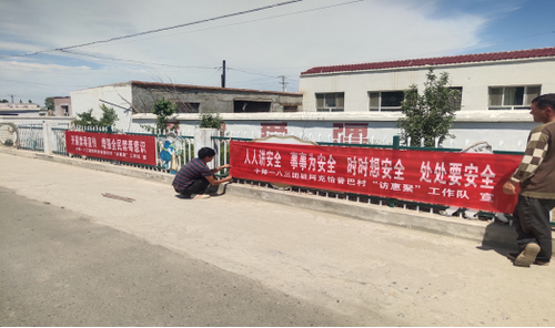 安全教育天天讲，时时看