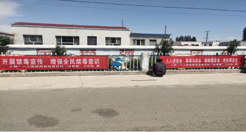 加强宣传,提高村民意识 加强宣传,提高村民意识