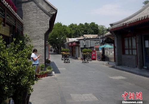6月18日，位于北京西城区的南锣鼓巷旅游景点难现往日人满为患，游客数量明显减少，部分商家已经关门停业。中新网记者 李霈韵 摄