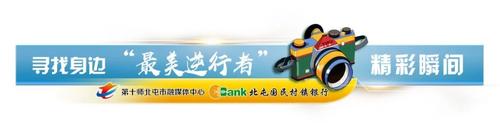 微信图片_20200814161809