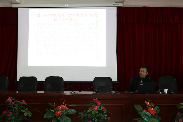 副校长樊江山对新入职教师进行专题培训