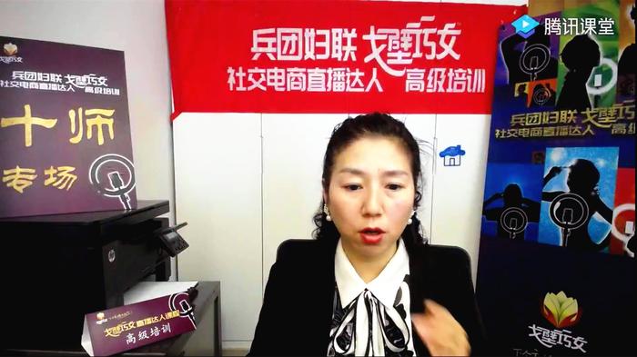 直播间杨琳玲老师在授课