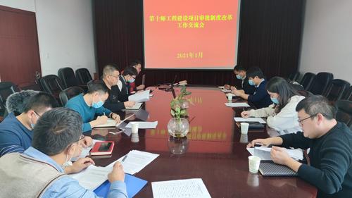 会议照片