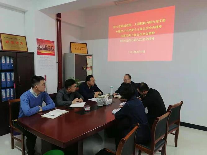 微信图片_20210210123635