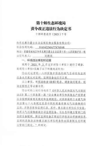 image10
