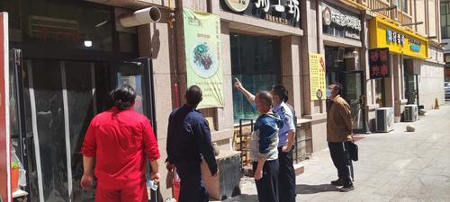 消防检查