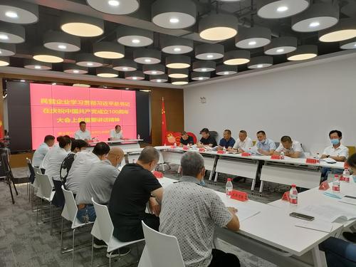 微信图片_20210714112139