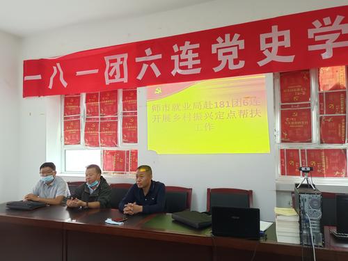 召开座谈会