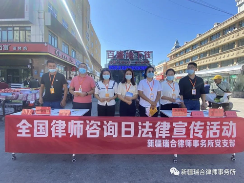 律师开展普法宣传